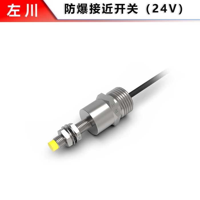 M8 Explosion-Proof Proximity Switch, Non-Flush Type (1/2"NPT)