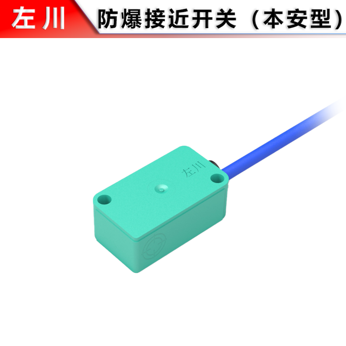 S16 Square Explosion-proof Proximity Switch