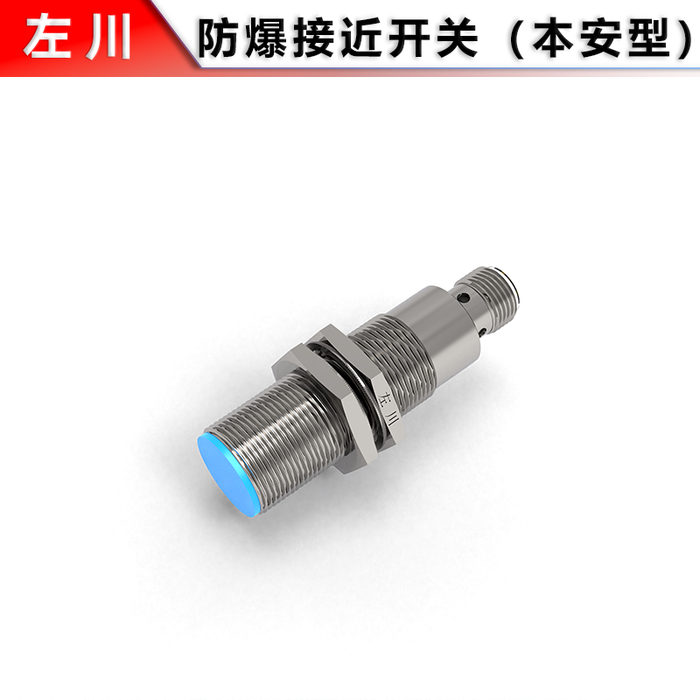 M18 Plug-in Explosion-Proof Flush Proximity Switch