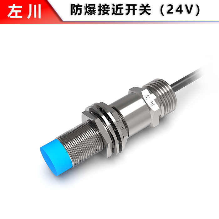 M18 Explosion-Proof Proximity Switch, Non-Flush Type (1/2"NPT)