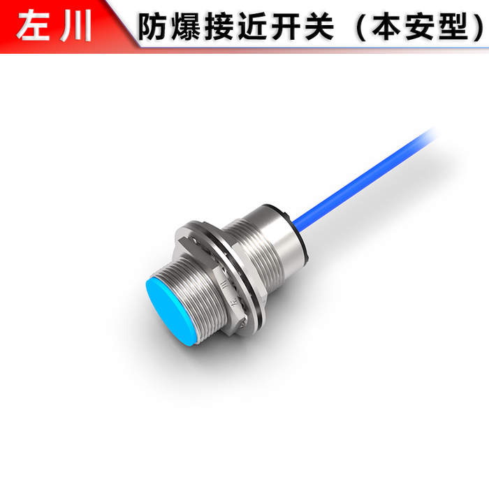 M30 Flush-Type Explosion-Proof Proximity Switch