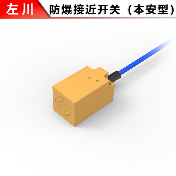 S30 Square Explosion-proof Proximity Switch