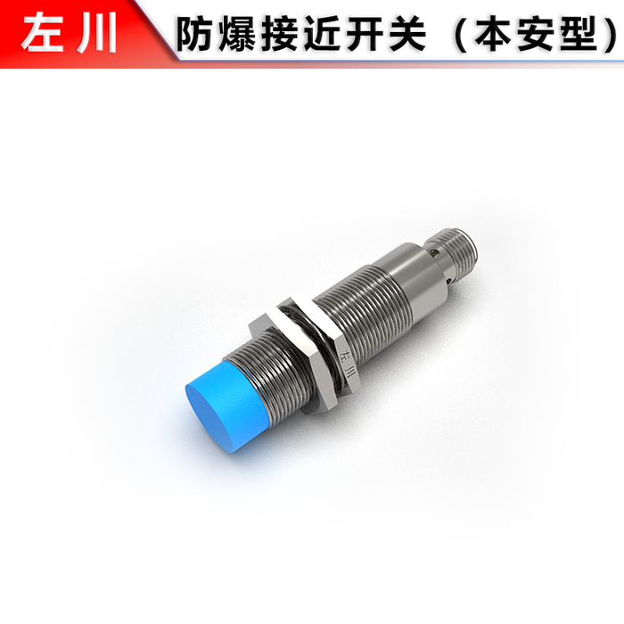M18 Plug-in Explosion-Proof Proximity Switch (Non-Recessed Type)
