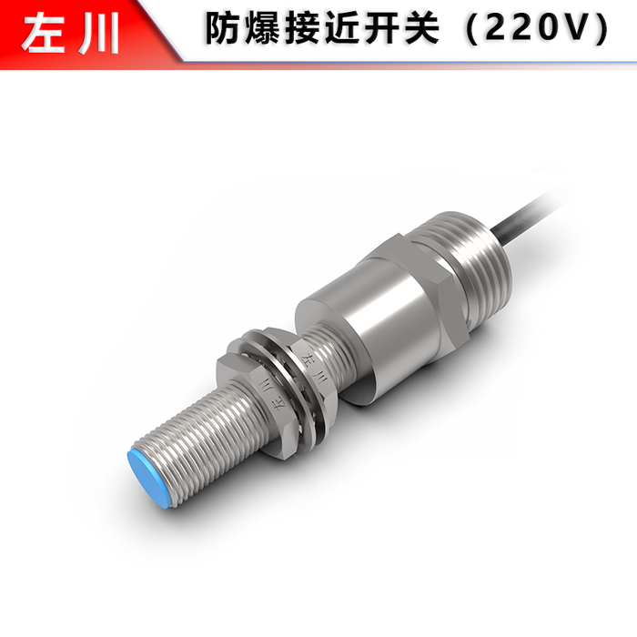 M30 Explosion-Proof Proximity Switch, Non-Flush Mount (1/2" NPT)