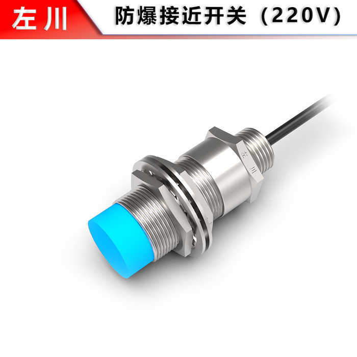 M30 Explosion-Proof Proximity Switch, Non-Flush Type (1/2"NPT)
