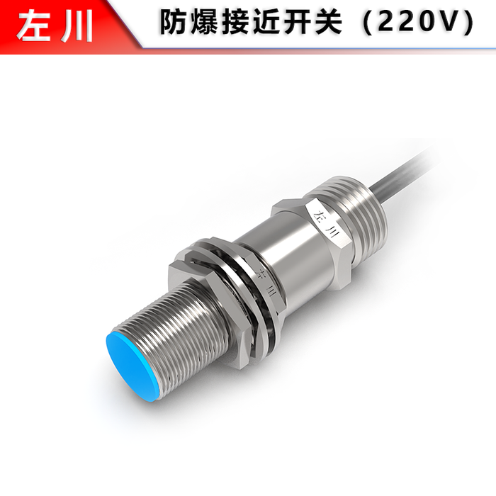 M8 Explosion-Proof Proximity Switch, Non-Flush Type (1/2"NPT)
