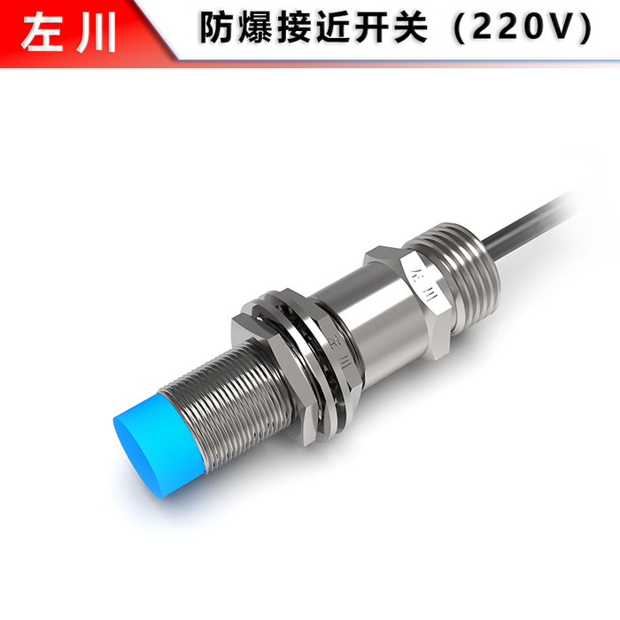 M12 Explosion-Proof Flush Proximity Switch (1/2" NPT)