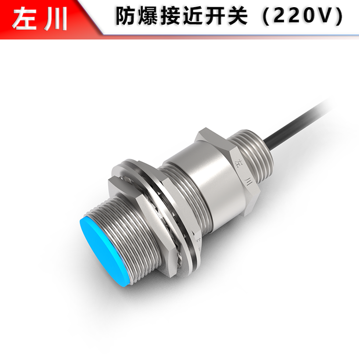M12 Explosion-Proof Proximity Switch, Non-Flush Type (1/2"NPT)