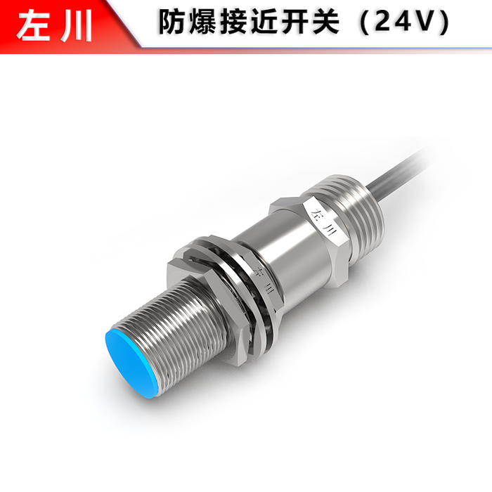 M18 Explosion-Proof Flush Proximity Switch (1/2" NPT)