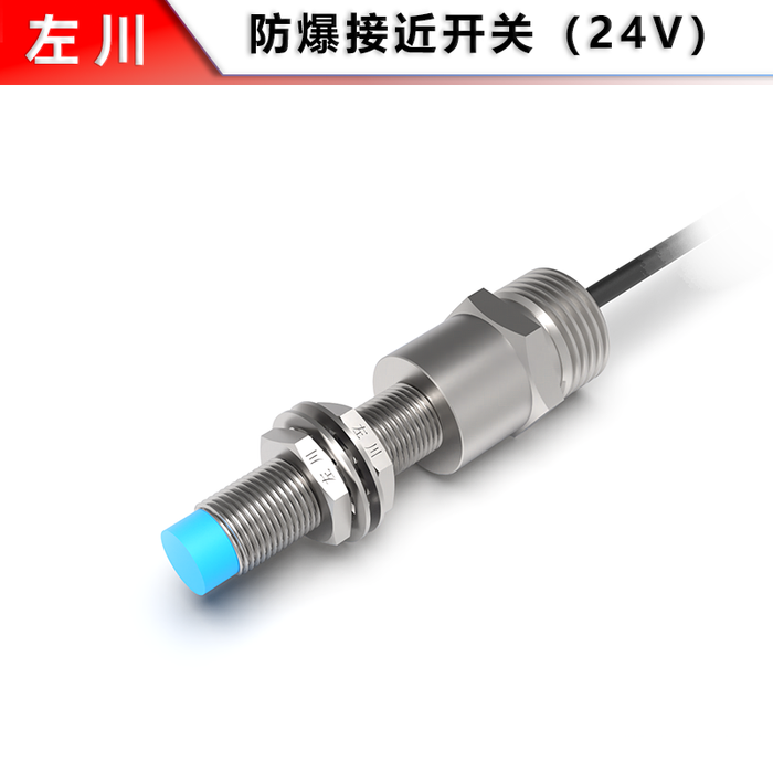 M12 Explosion-Proof Proximity Switch, Non-Flush Type (1/2"NPT)