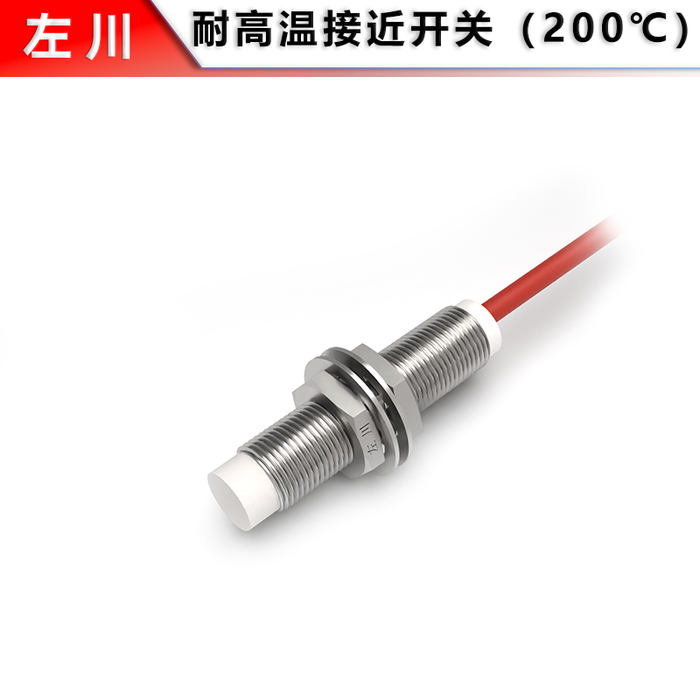 M12 High-Temperature Non-Flush Proximity Switch